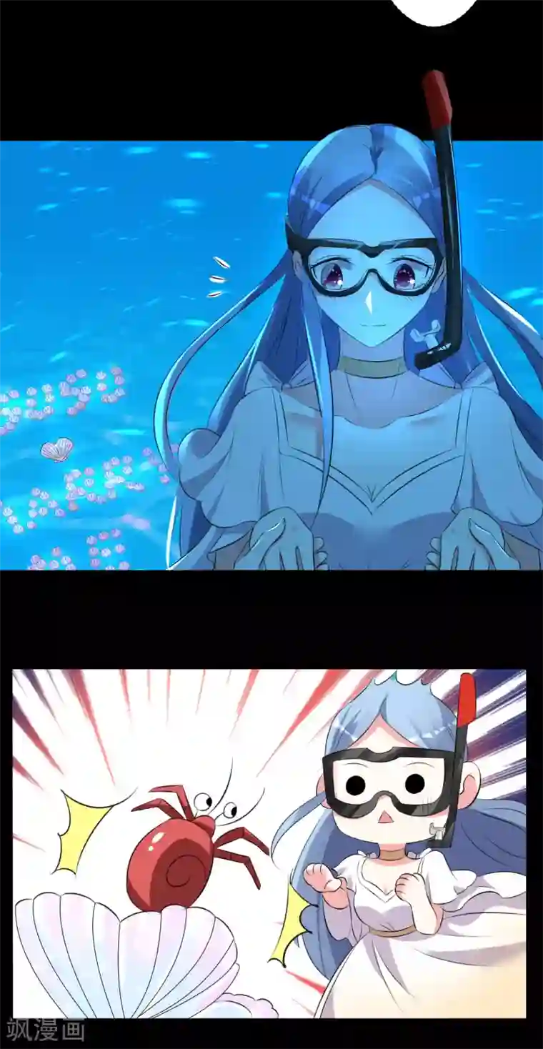 我被总裁黑上了！第320话