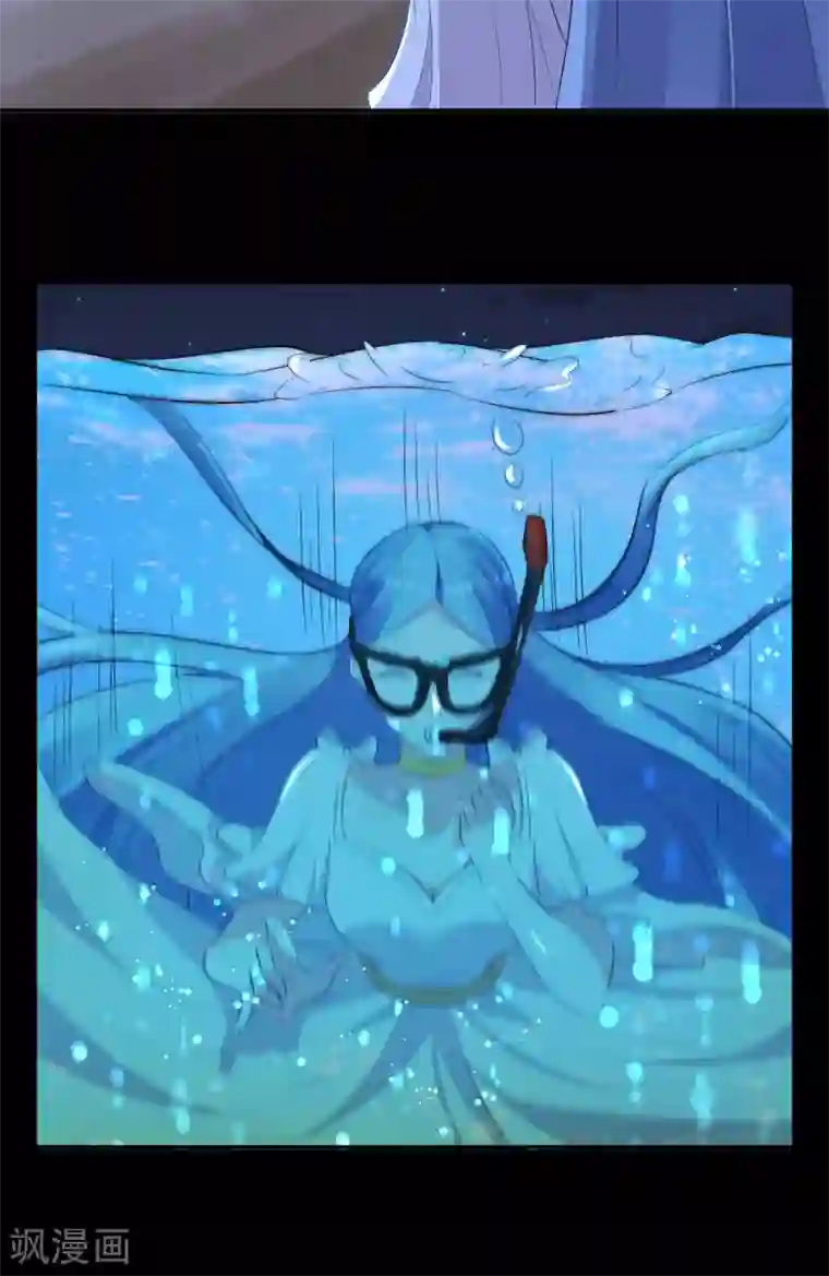 我被总裁黑上了！第320话