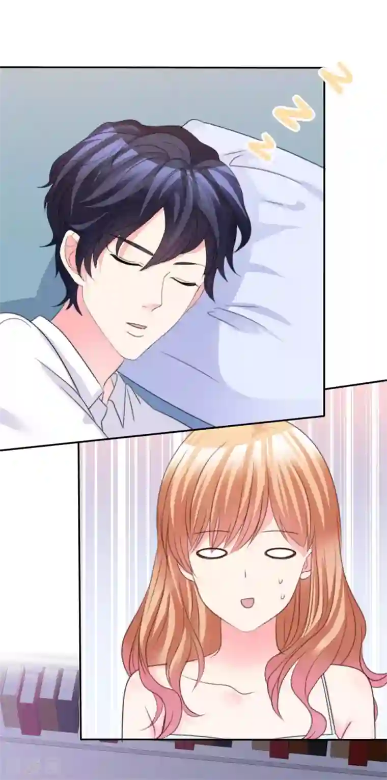 魔王的专属甜心第84话 同床共枕