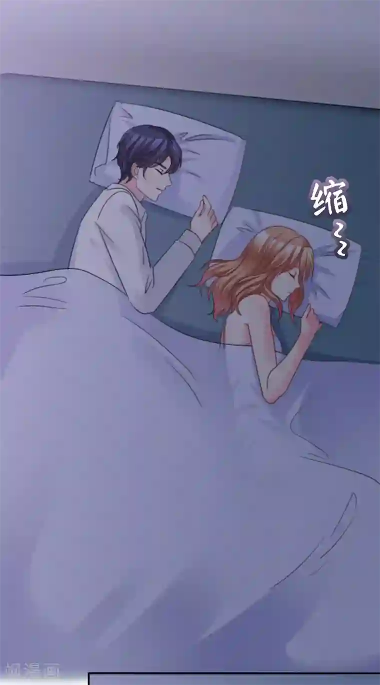 魔王的专属甜心第84话 同床共枕