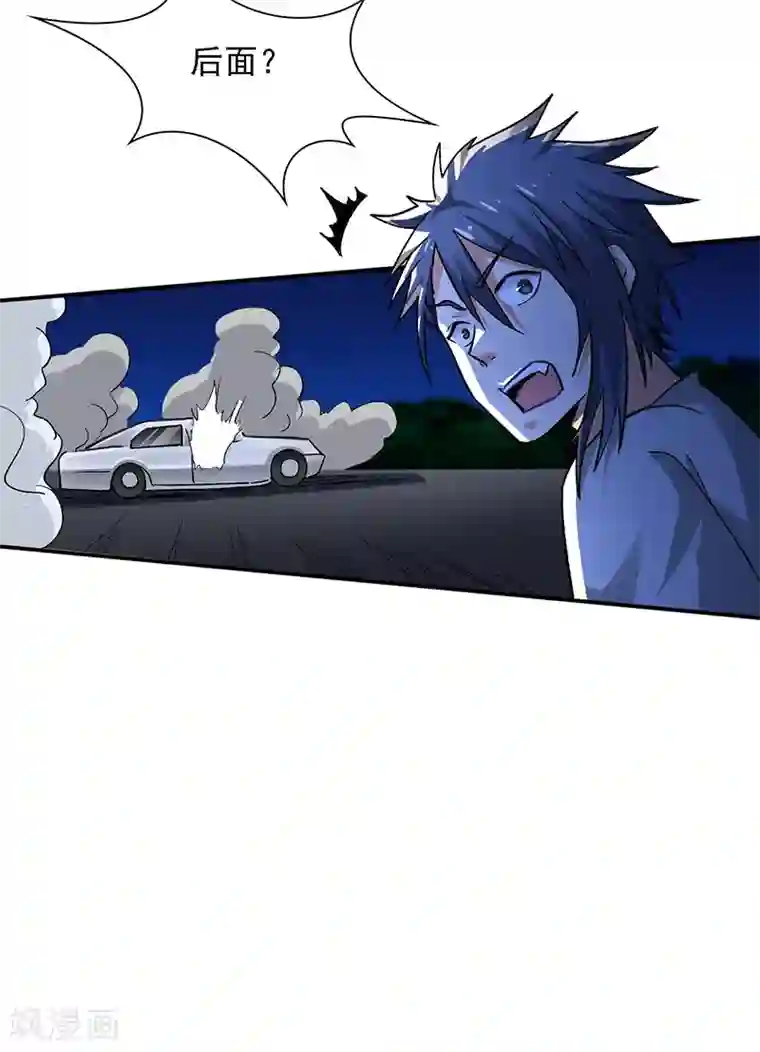 近身保镖第68话 唐果失踪了