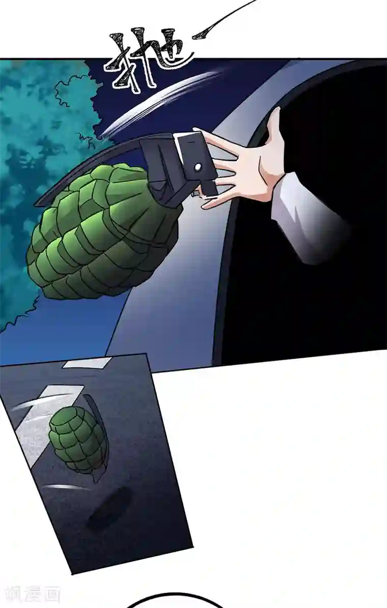 近身保镖第68话 唐果失踪了