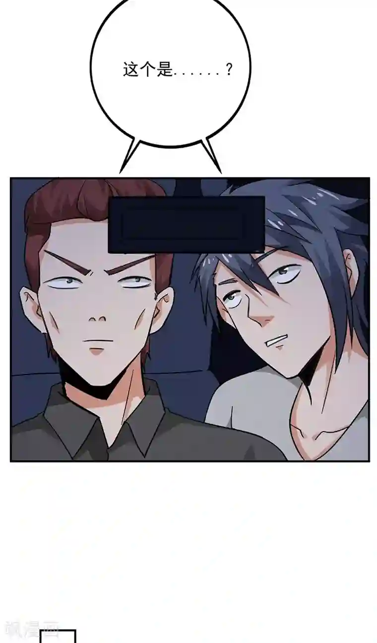 近身保镖第68话 唐果失踪了