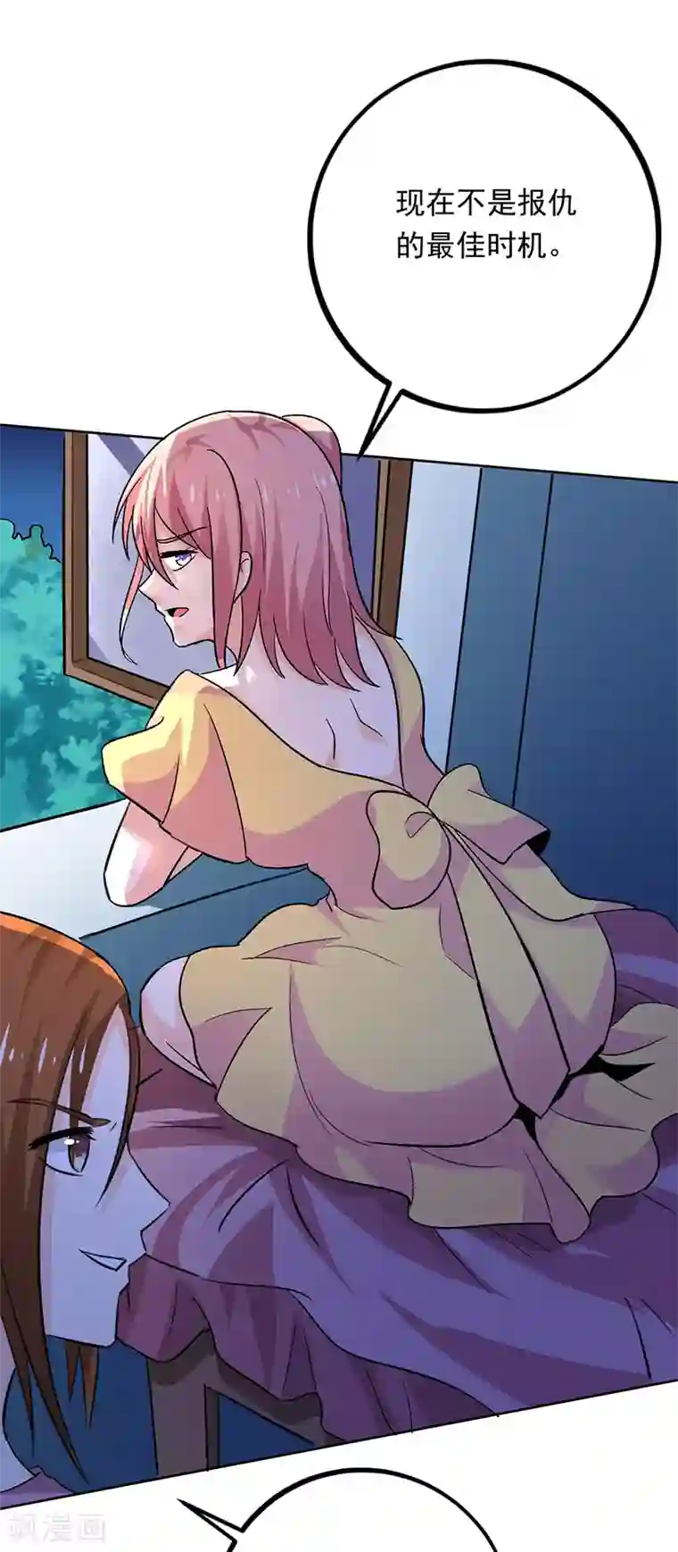 近身保镖第68话 唐果失踪了