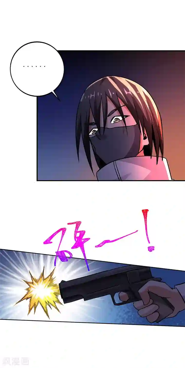 近身保镖第68话 唐果失踪了