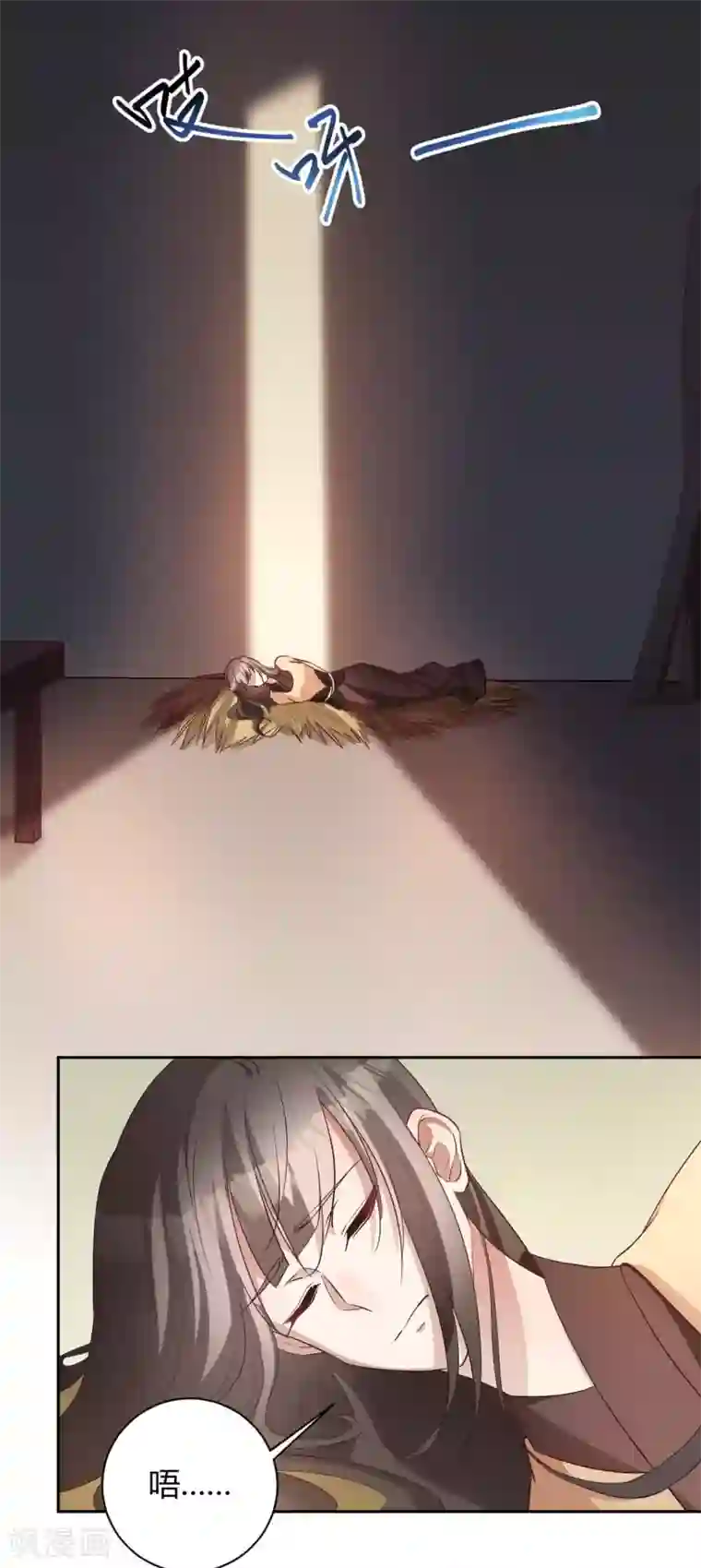 寡人有疾 其名相思第155话 终究防不胜防