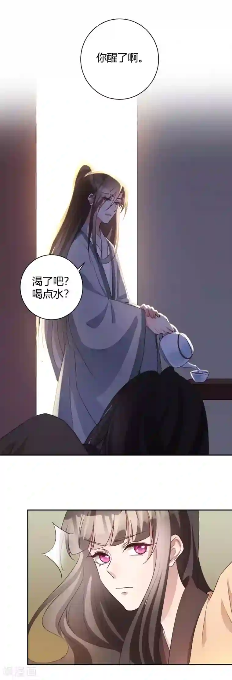 寡人有疾 其名相思第155话 终究防不胜防