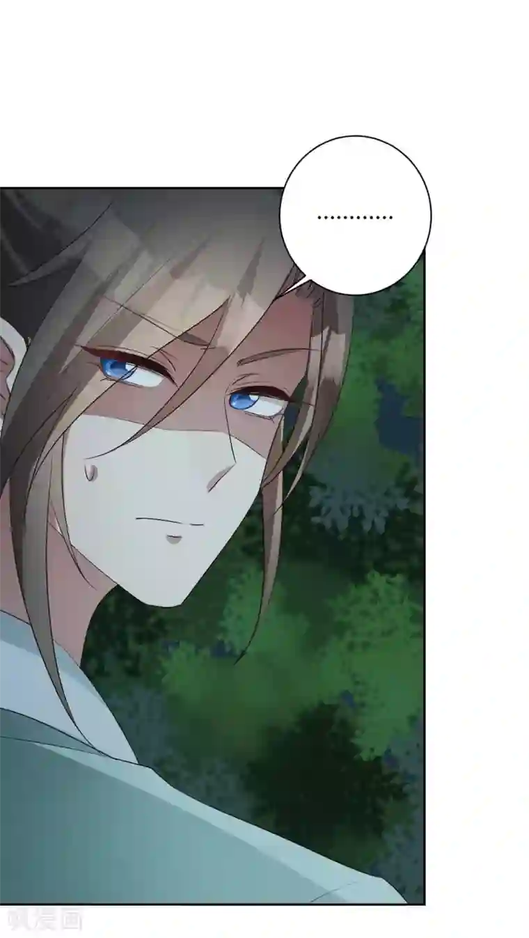 寡人有疾 其名相思第155话 终究防不胜防