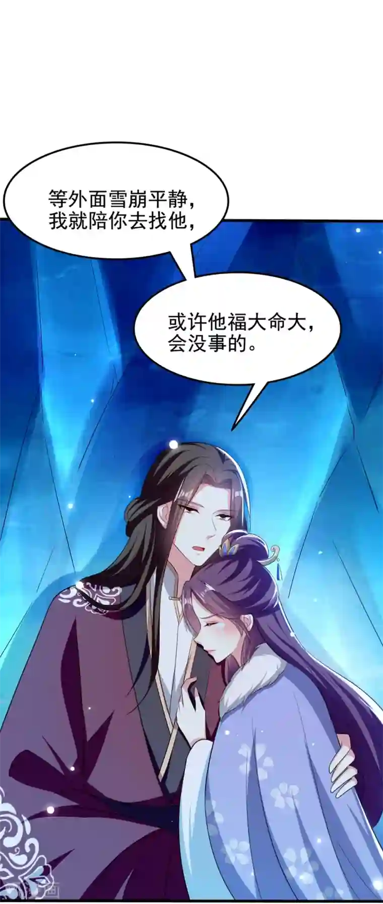 坏心王爷别惹我第181话 情难自禁