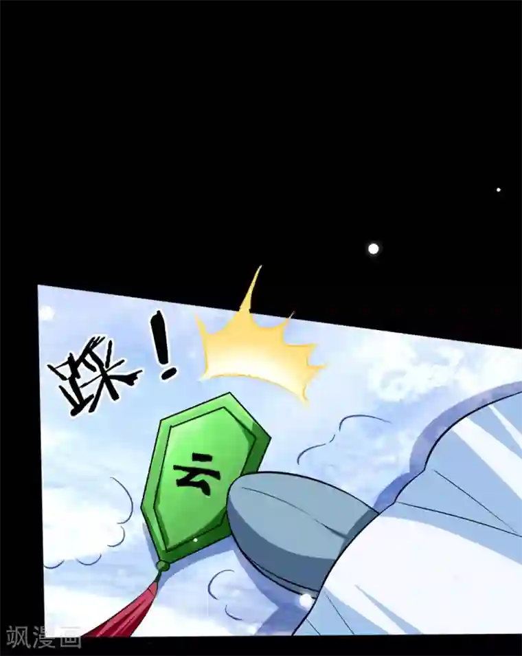 坏心王爷别惹我第181话 情难自禁