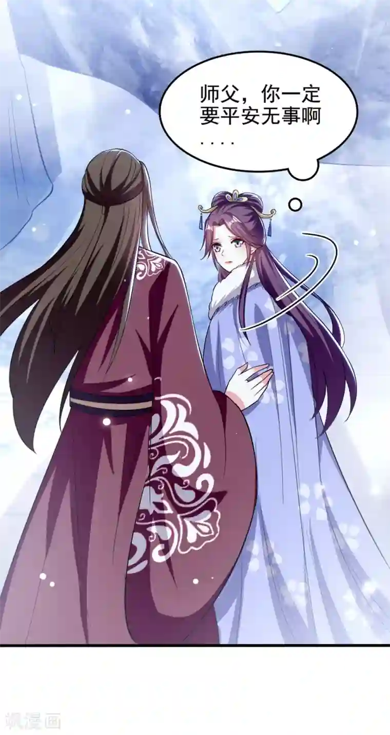 坏心王爷别惹我第181话 情难自禁