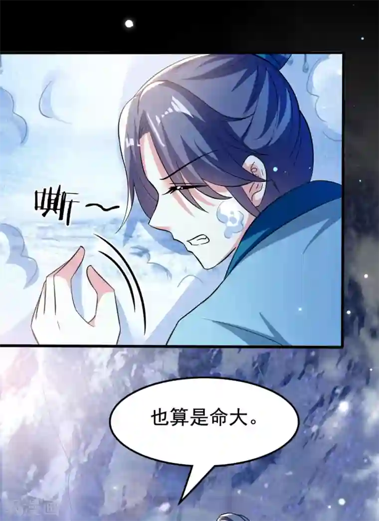 坏心王爷别惹我第181话 情难自禁