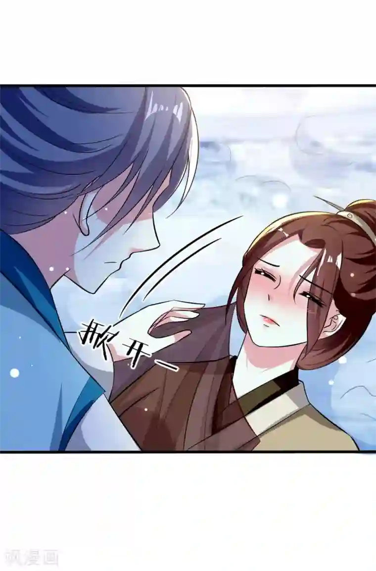 坏心王爷别惹我第181话 情难自禁