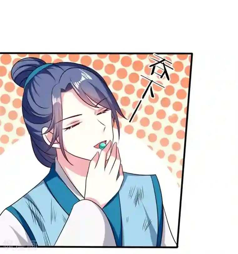 坏心王爷别惹我第181话 情难自禁