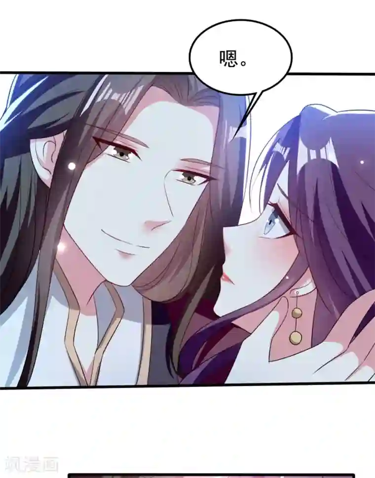 坏心王爷别惹我第181话 情难自禁