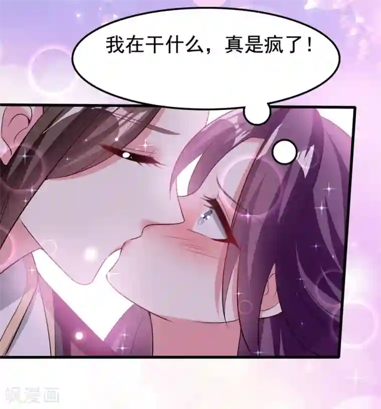 坏心王爷别惹我第181话 情难自禁