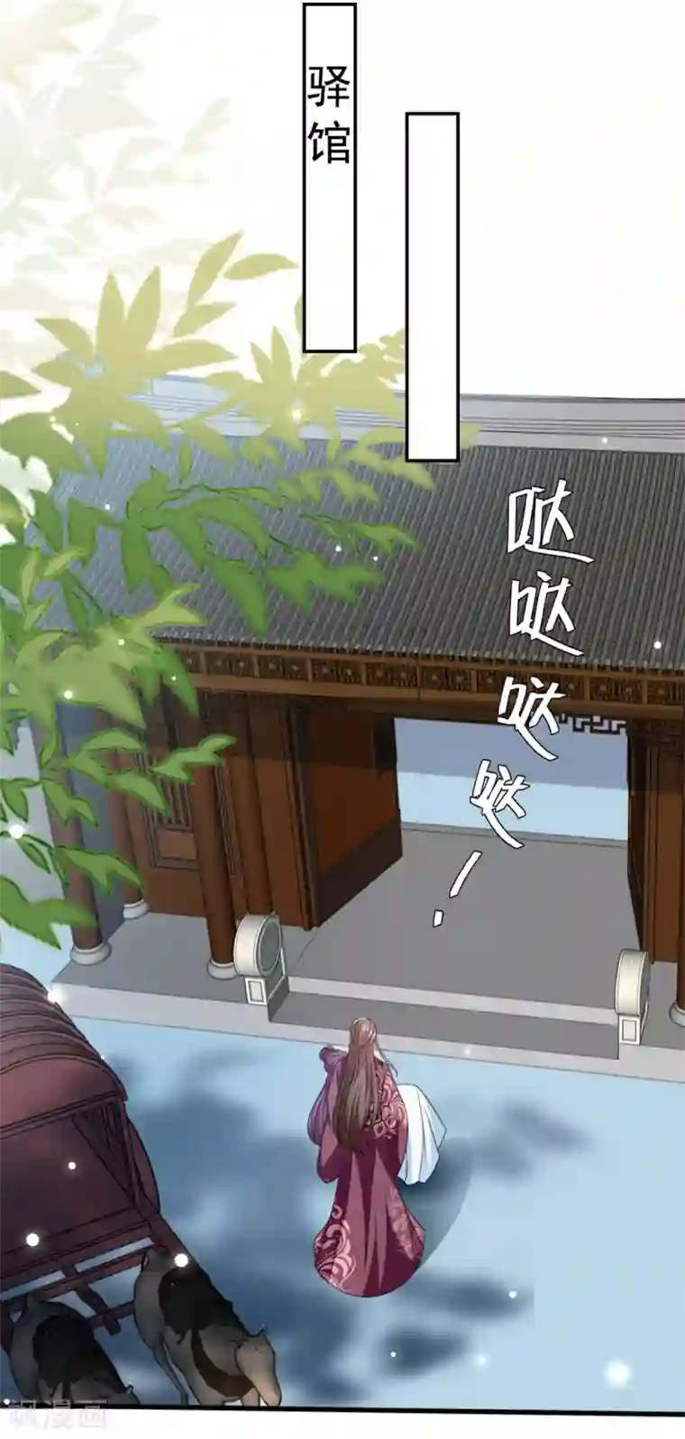坏心王爷别惹我第182话 偷偷吻你