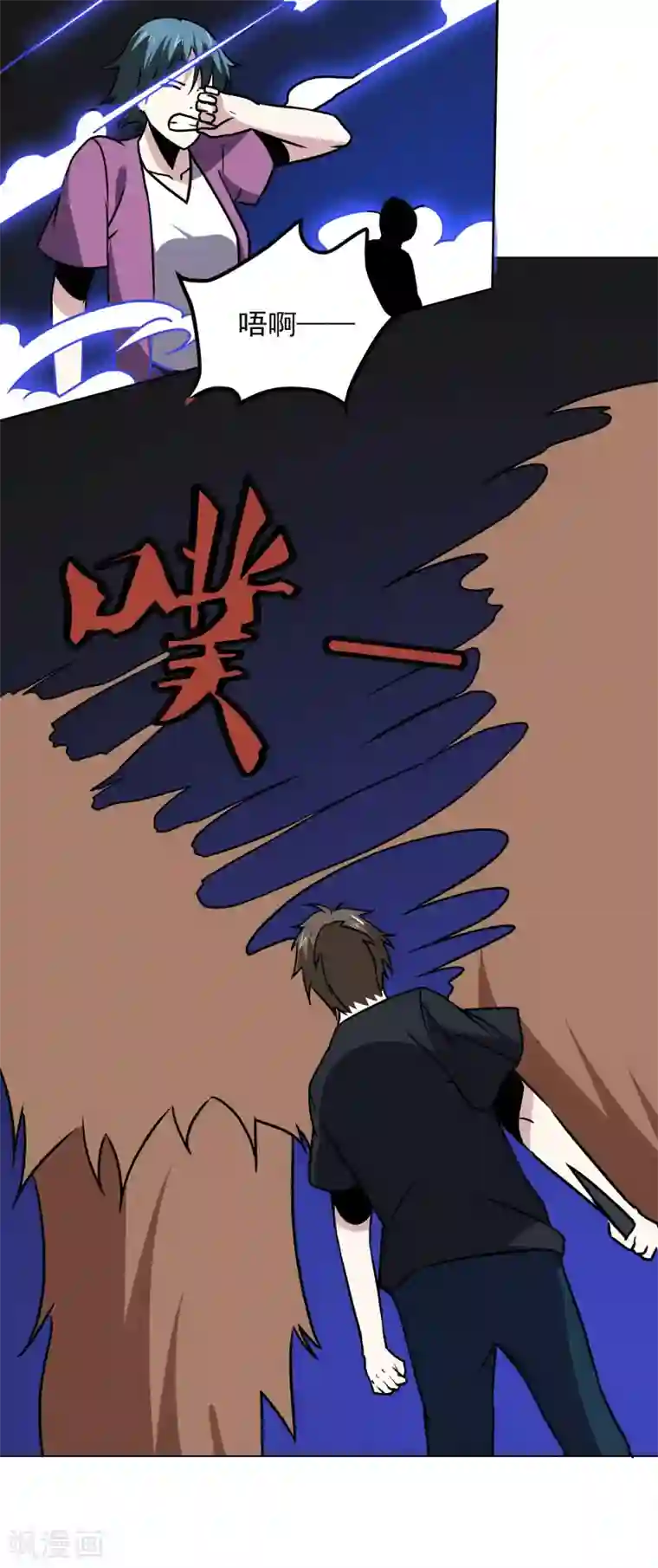 神级手游第172话 再会