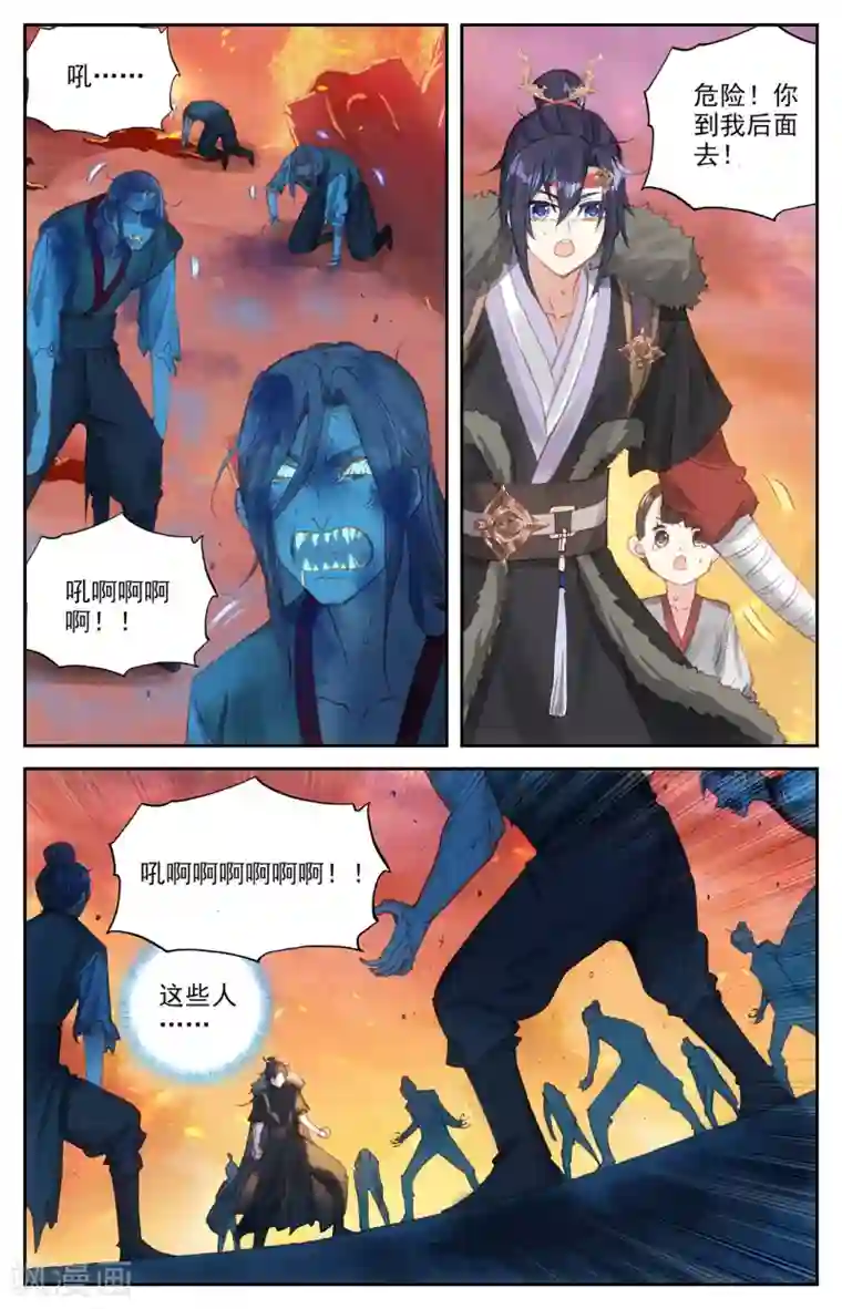 苍穹榜之圣灵纪第91话下 营地惊变