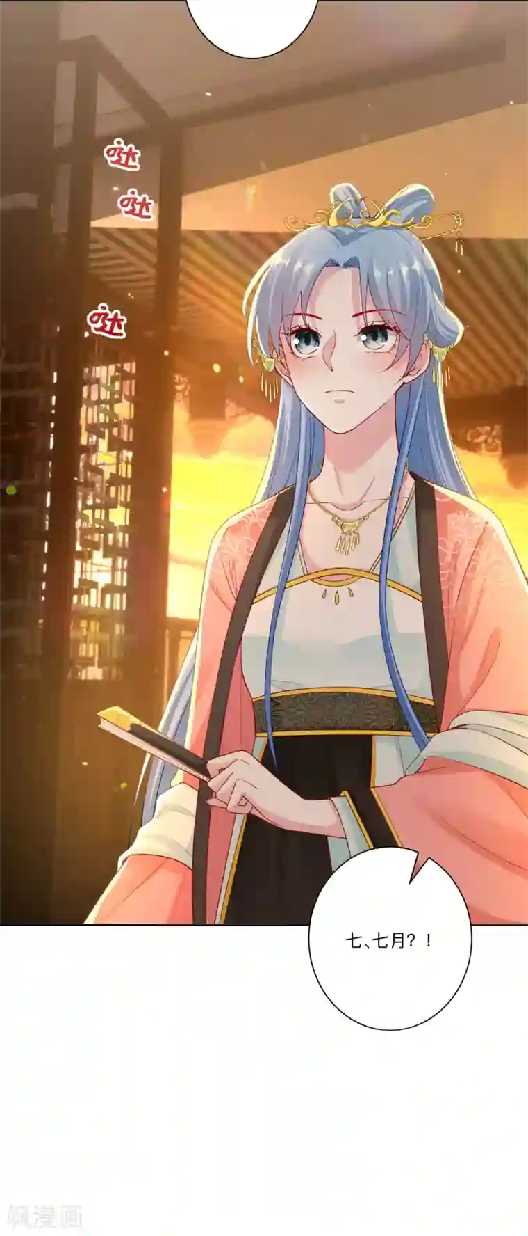 毒医嫡女第134话 不求助也不认输