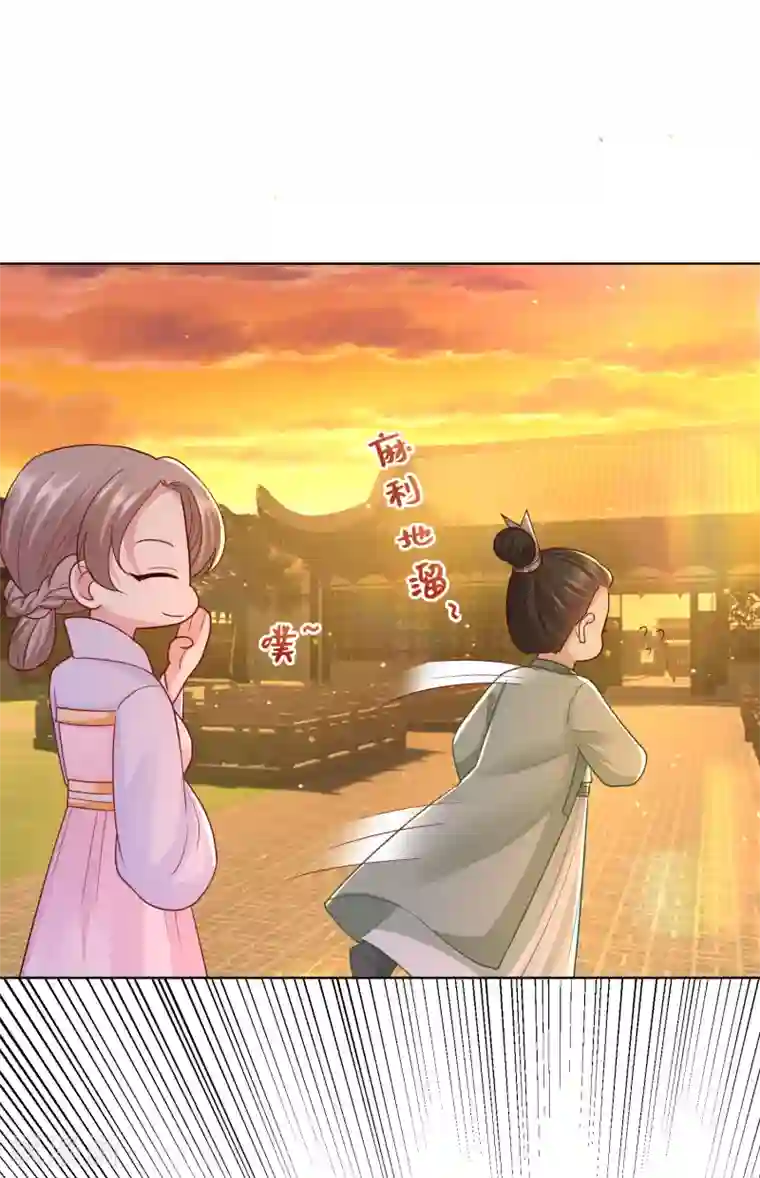 毒医嫡女第134话 不求助也不认输