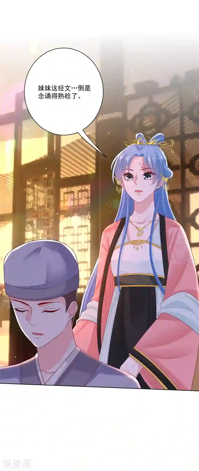 毒医嫡女第134话 不求助也不认输