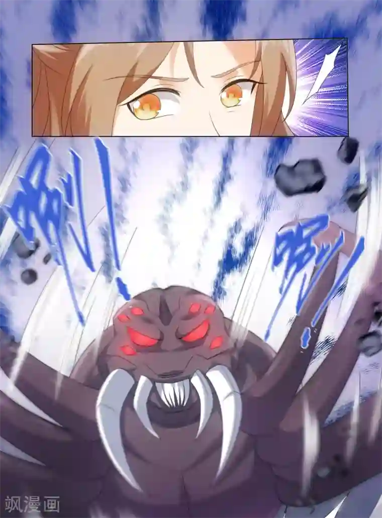 今天也没变成人第85话 哥哥我会保护你