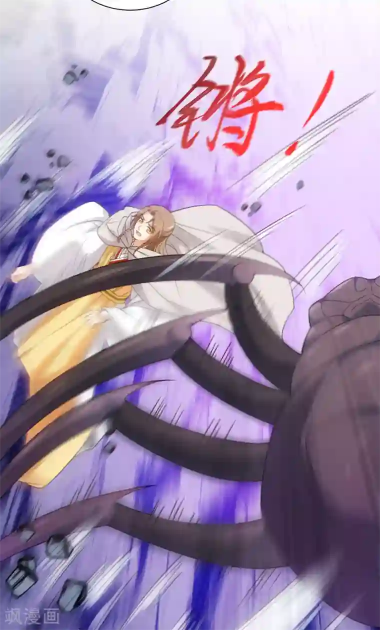 今天也没变成人第85话 哥哥我会保护你