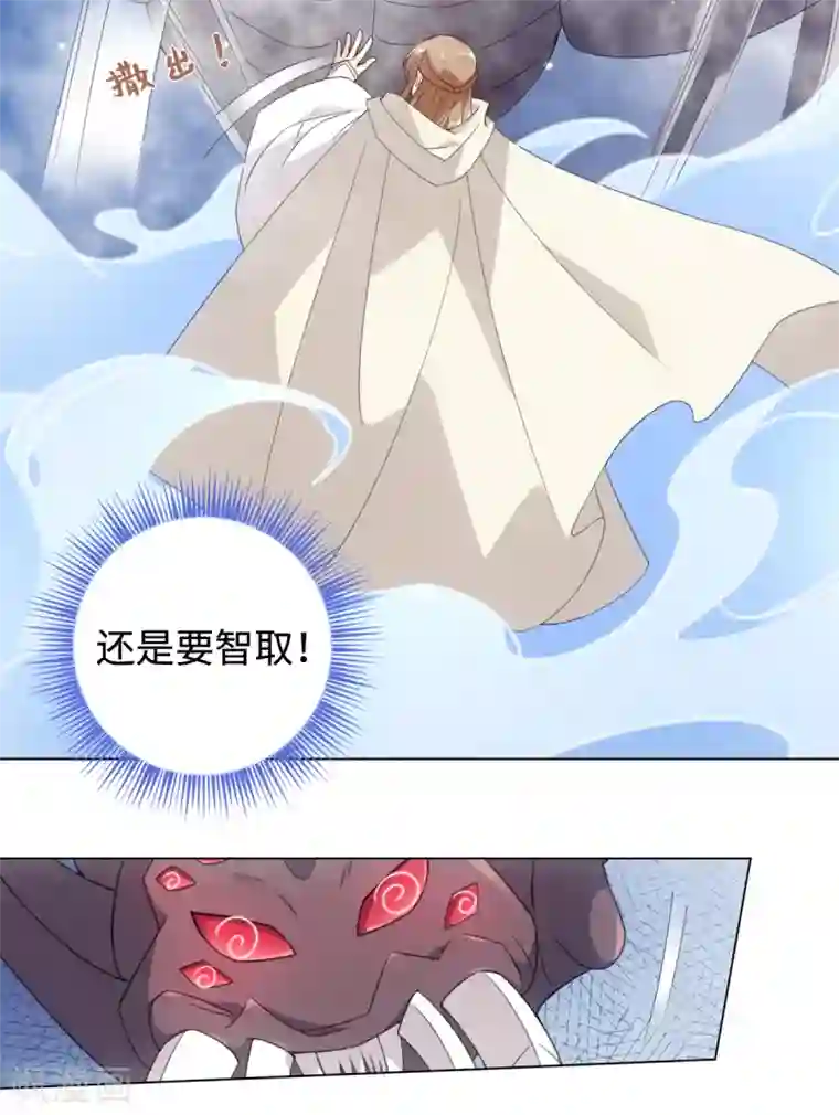 今天也没变成人第85话 哥哥我会保护你