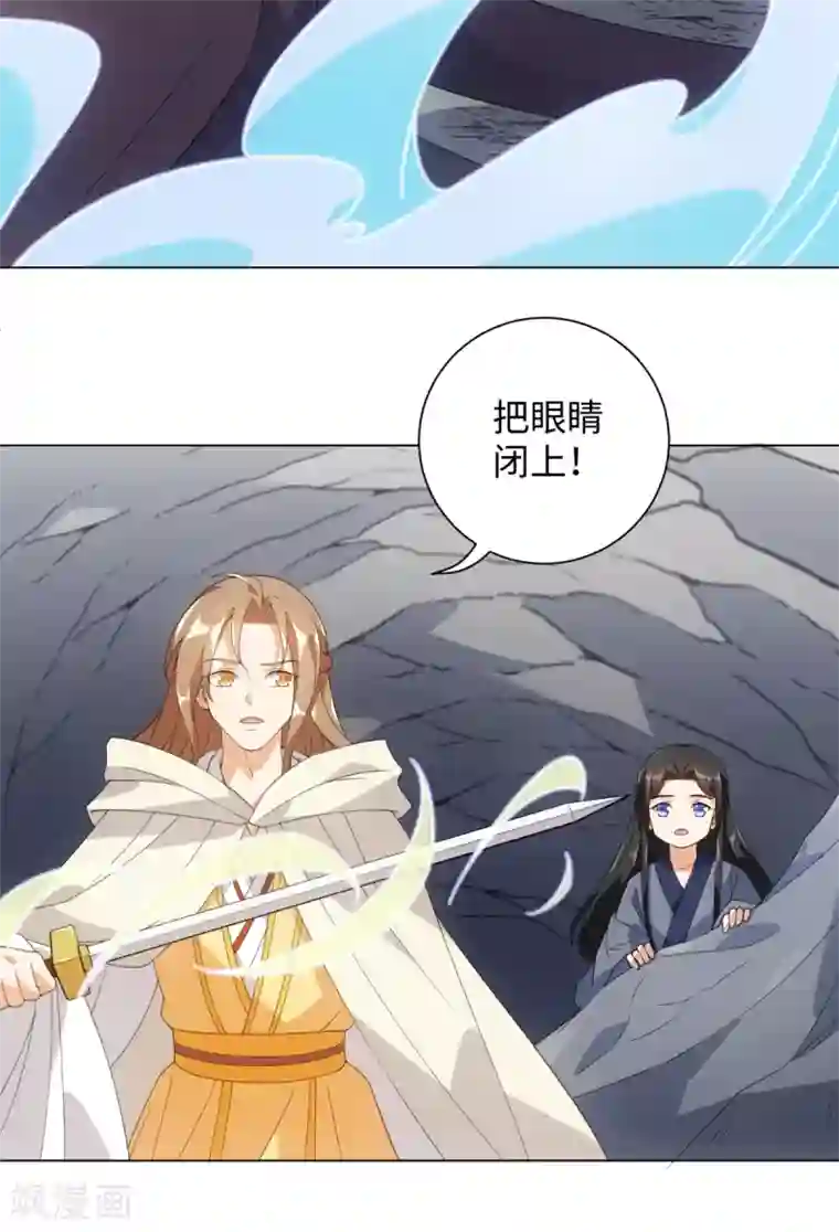 今天也没变成人第85话 哥哥我会保护你