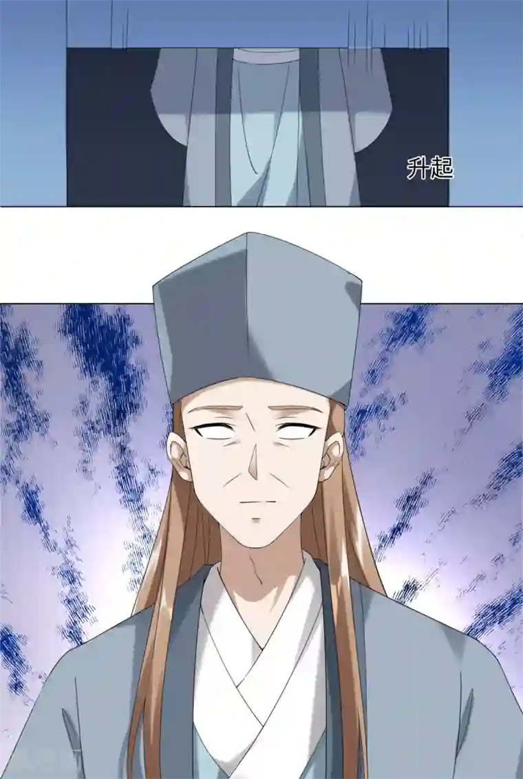今天也没变成人第85话 哥哥我会保护你