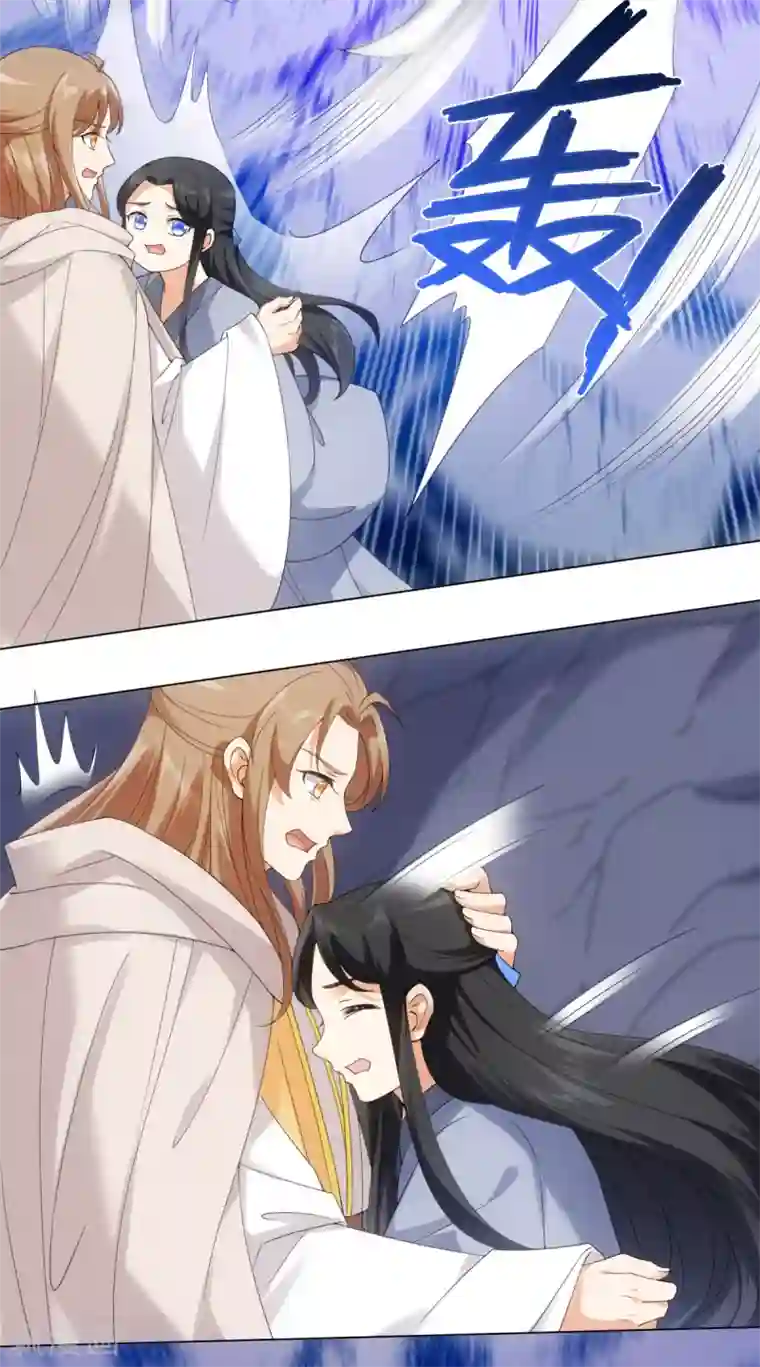 今天也没变成人第85话 哥哥我会保护你