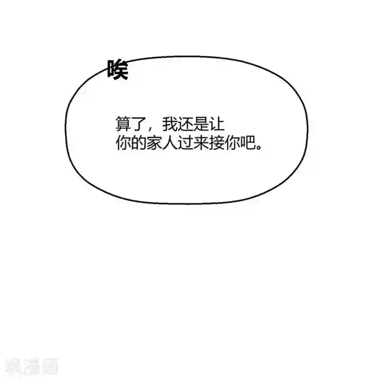 从0到1的重生番外8 跳进黄河洗不清