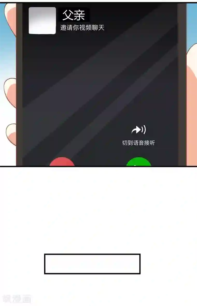 从0到1的重生番外8 跳进黄河洗不清