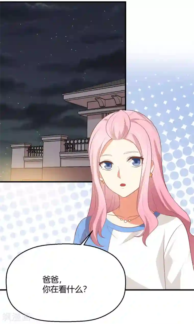 从0到1的重生番外8 跳进黄河洗不清