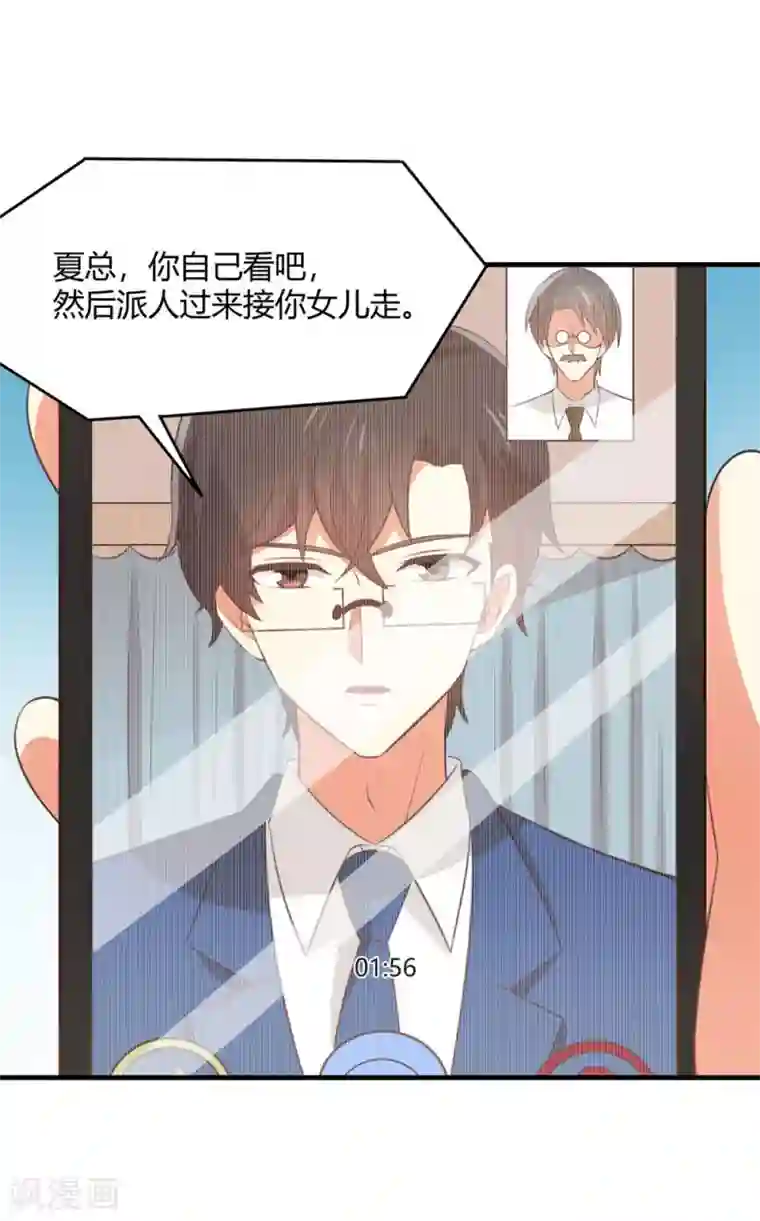 从0到1的重生番外8 跳进黄河洗不清