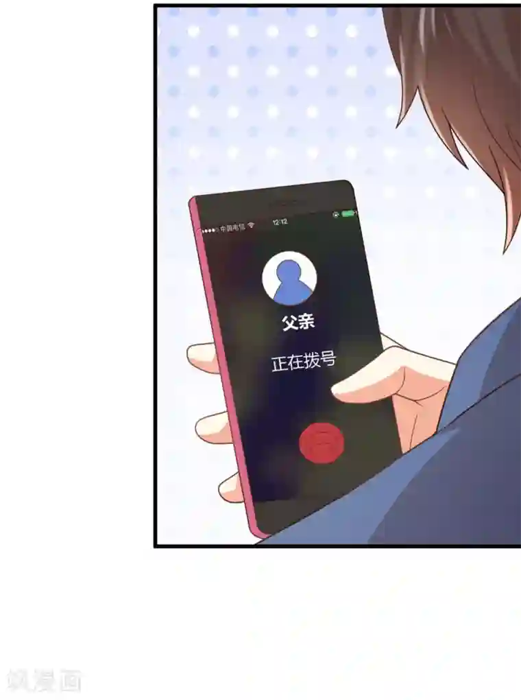 从0到1的重生番外8 跳进黄河洗不清