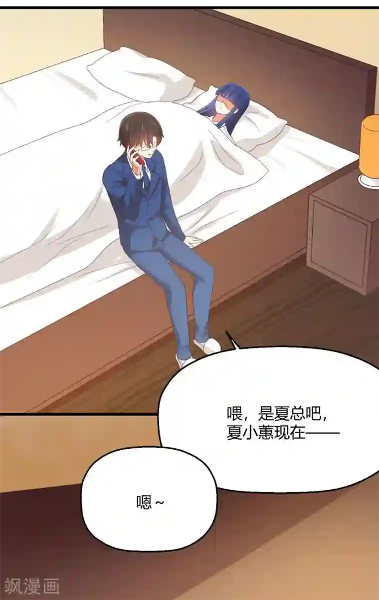 从0到1的重生番外8 跳进黄河洗不清