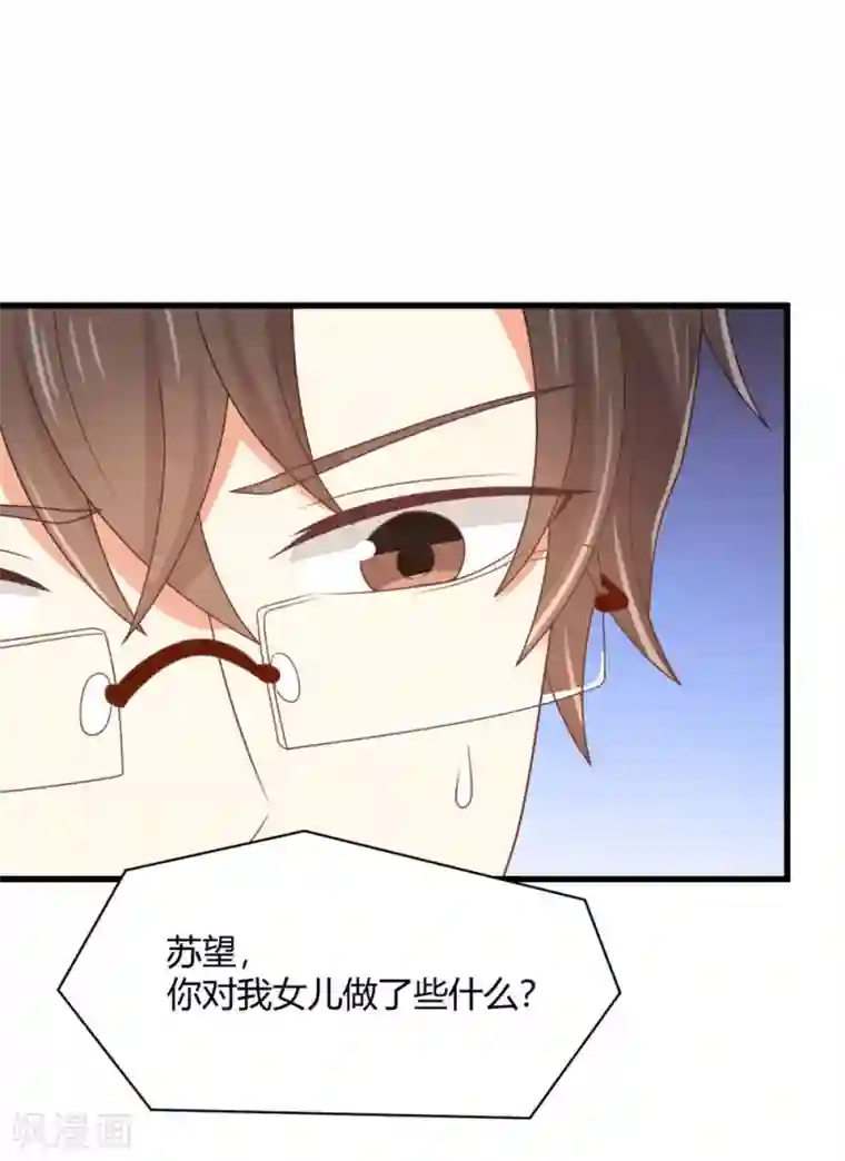 从0到1的重生番外8 跳进黄河洗不清