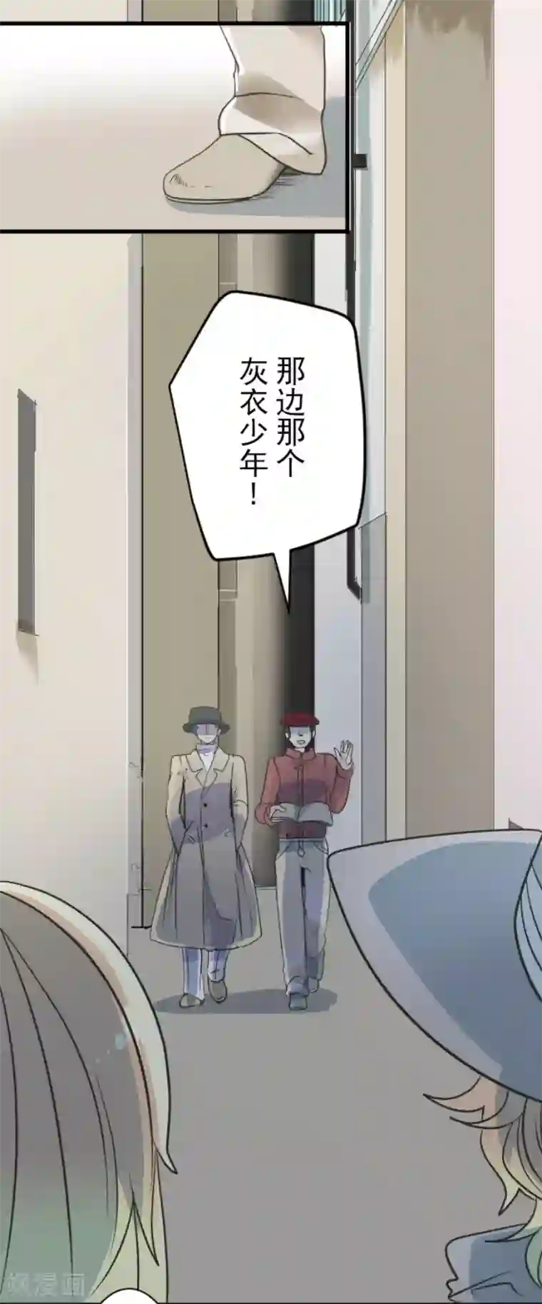 他和她的魔法契约第85话 两只狐狸