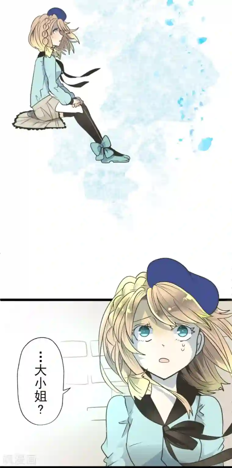 他和她的魔法契约第86话 疗伤