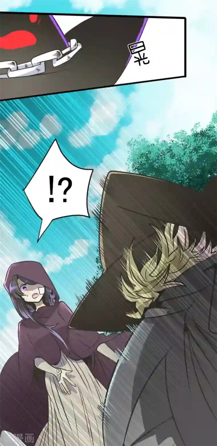 他和她的魔法契约第86话 疗伤