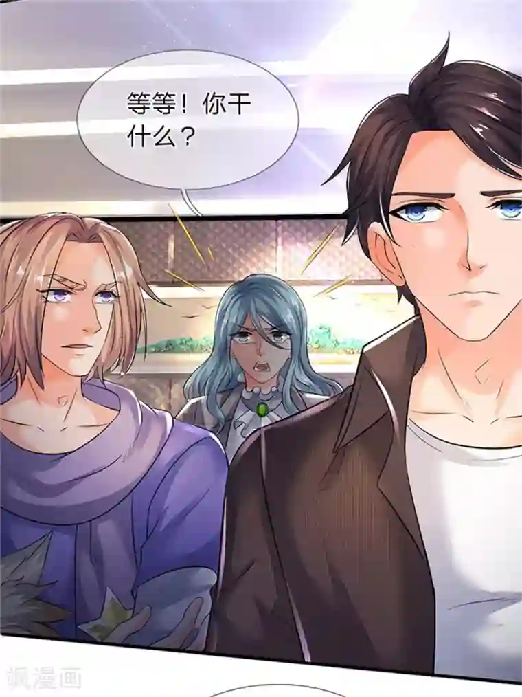 万古神王第181话 让路