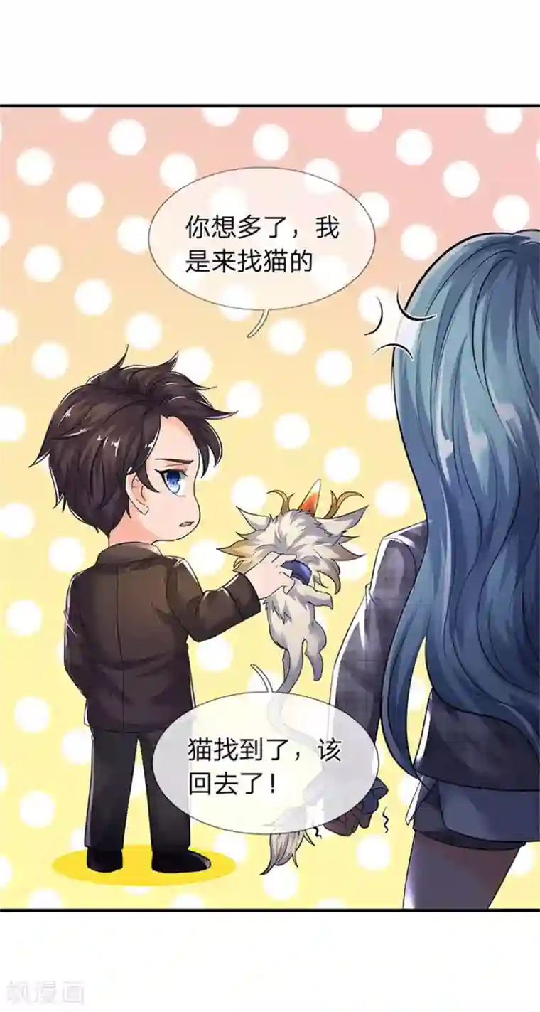 万古神王第181话 让路