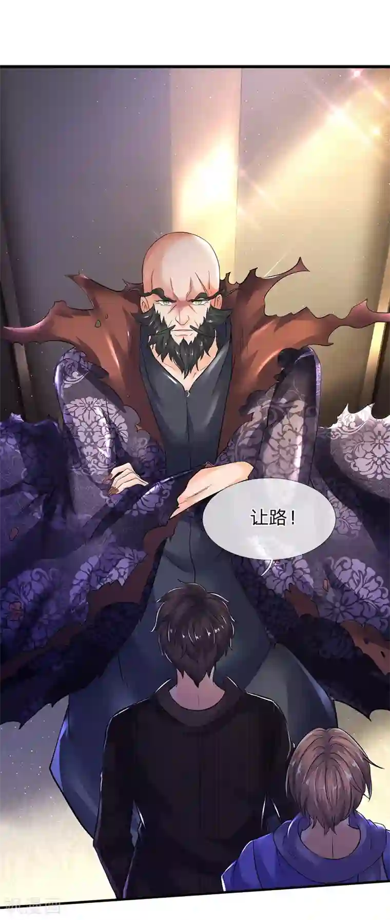 万古神王第181话 让路