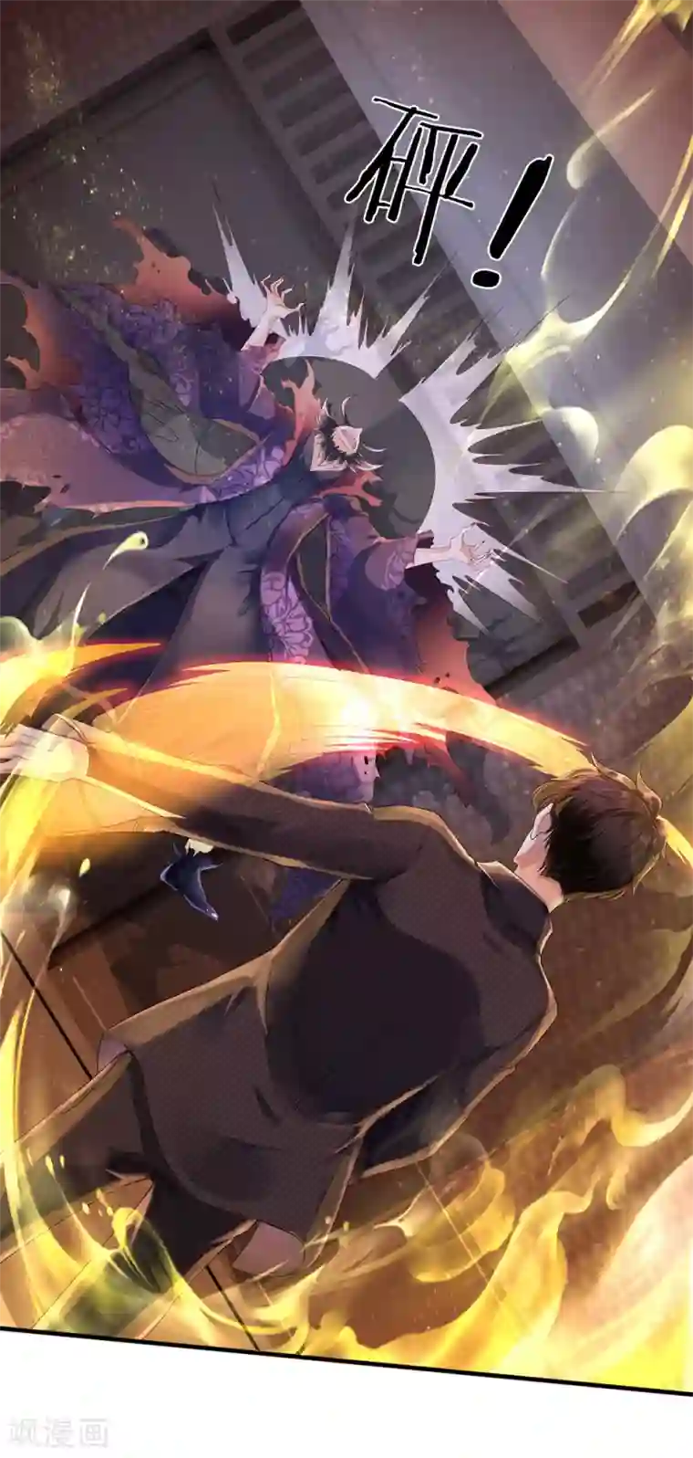 万古神王第181话 让路