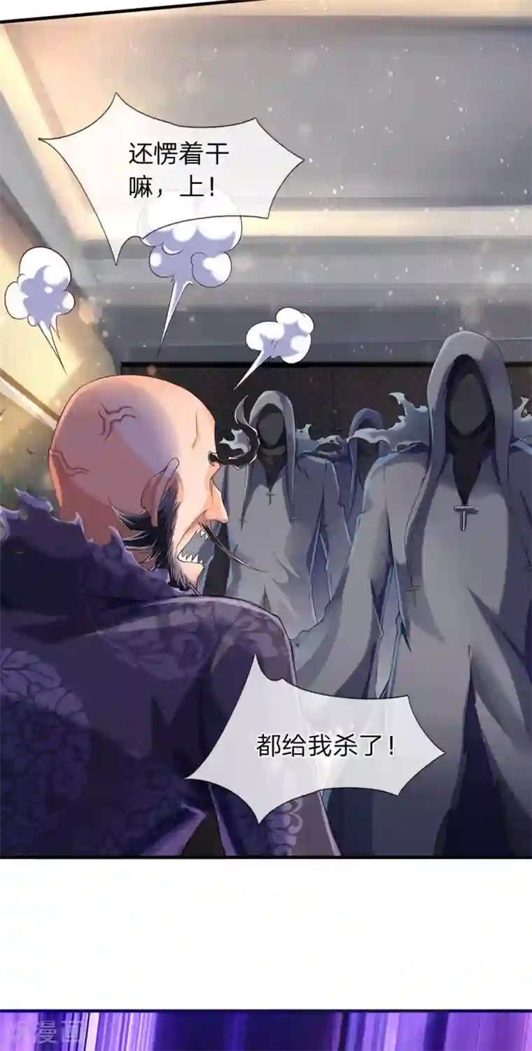 万古神王第181话 让路