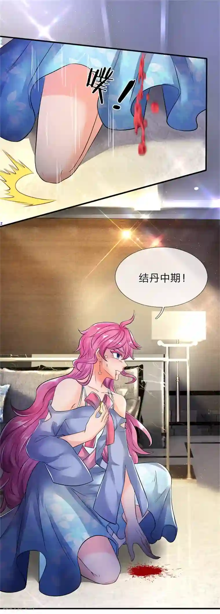 万古神王第181话 让路