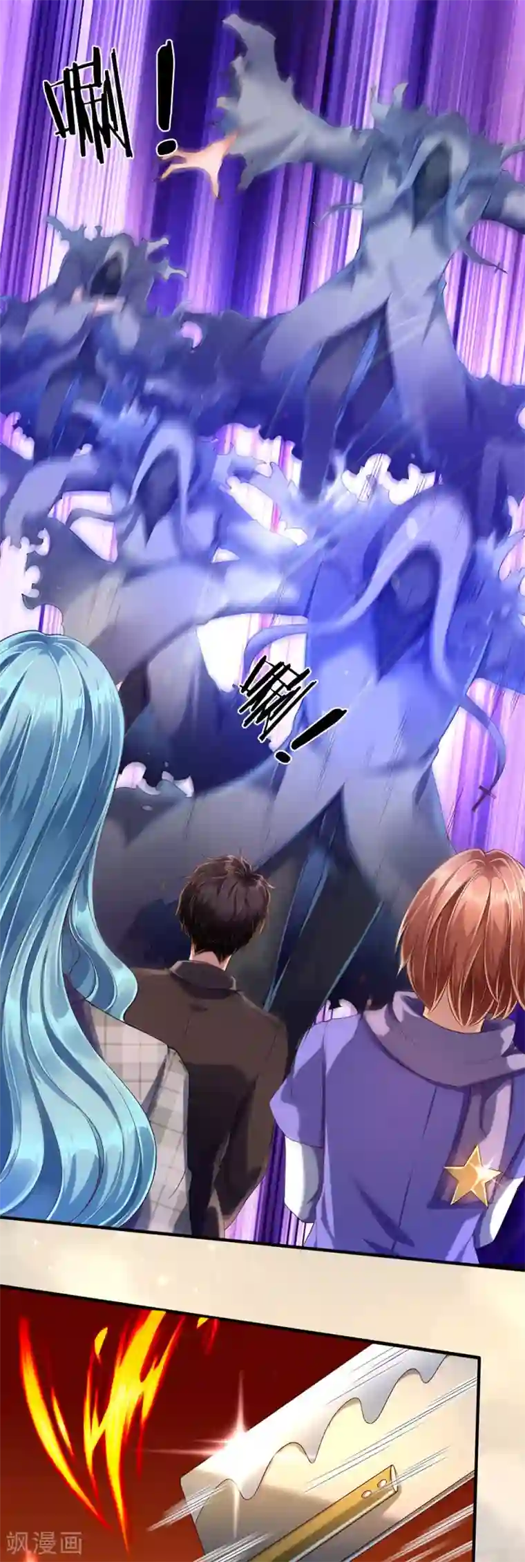 万古神王第181话 让路