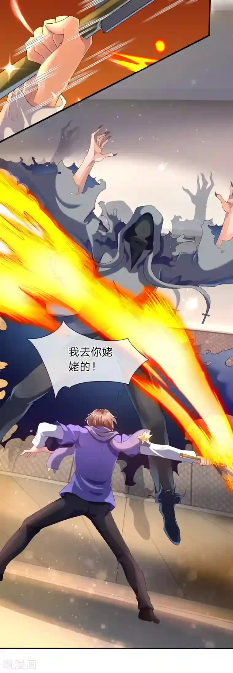 万古神王第181话 让路